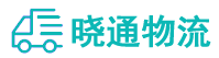 成都到寿阳县物流公司